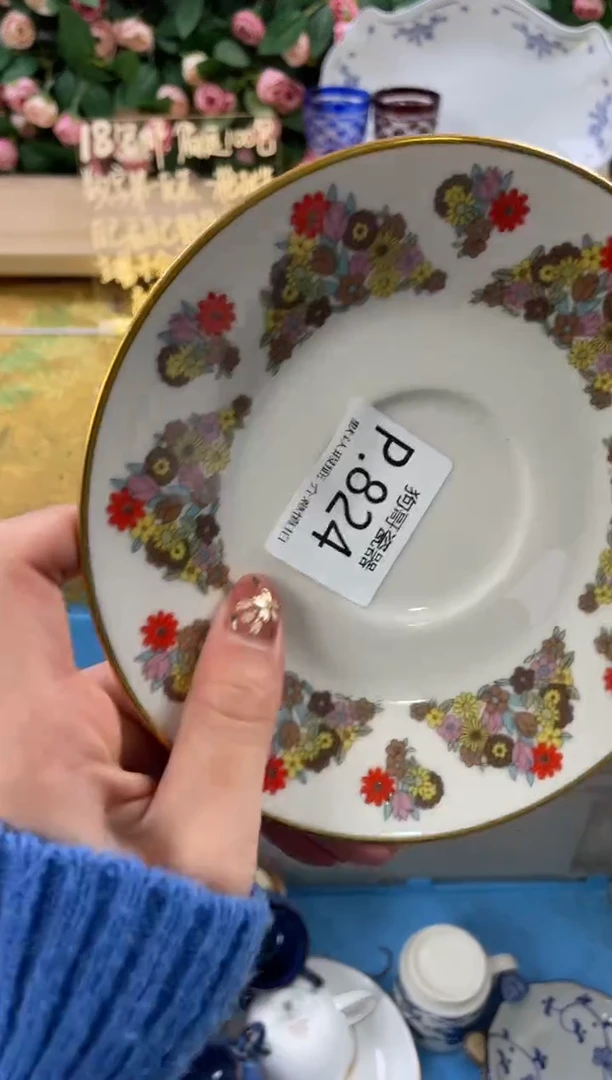 瓷片情**屋824狗哥瓷器直播间111