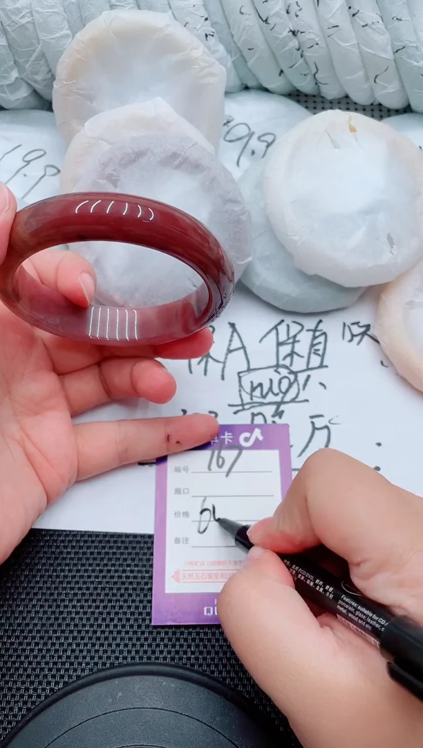 未镶嵌手镯石英质玉167-60-61