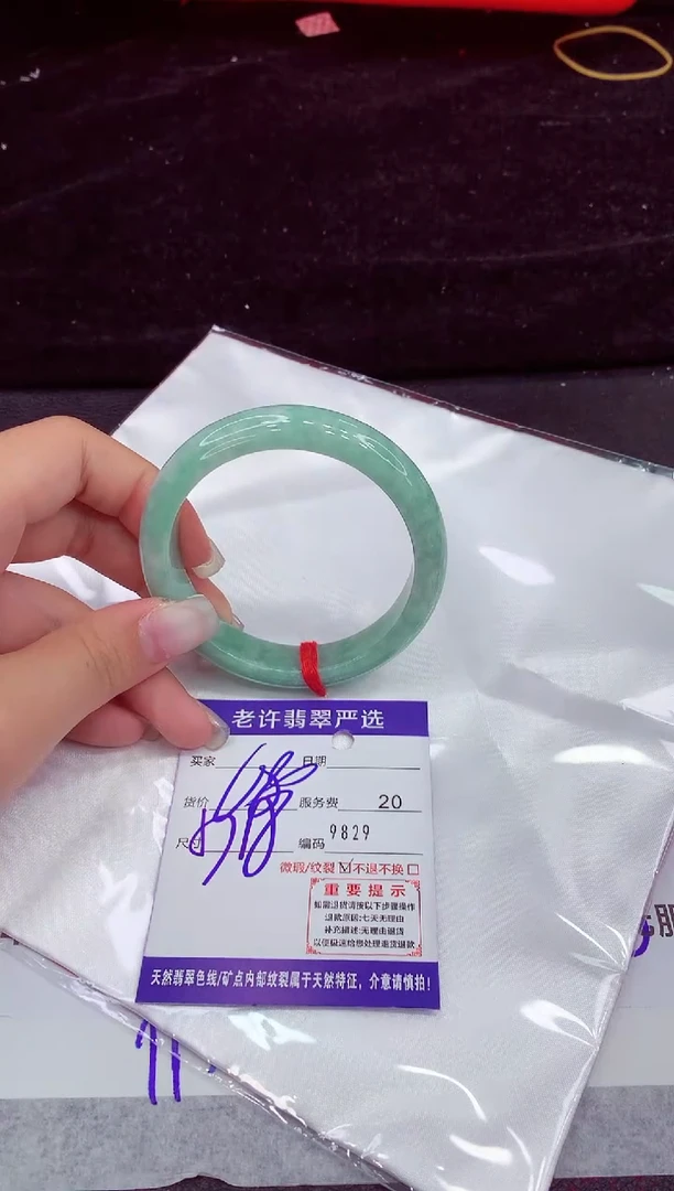 未镶嵌手镯翡翠1