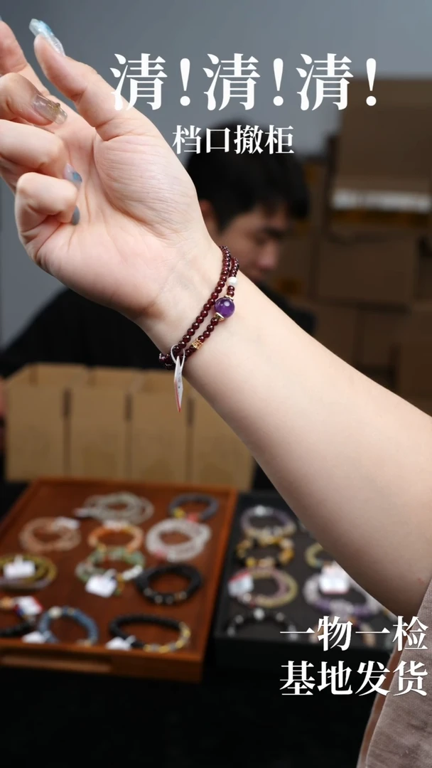 手链未镶嵌石榴石石榴石