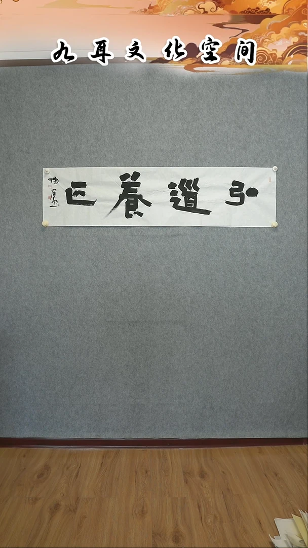 书法C****M杨小金老师国画作品
