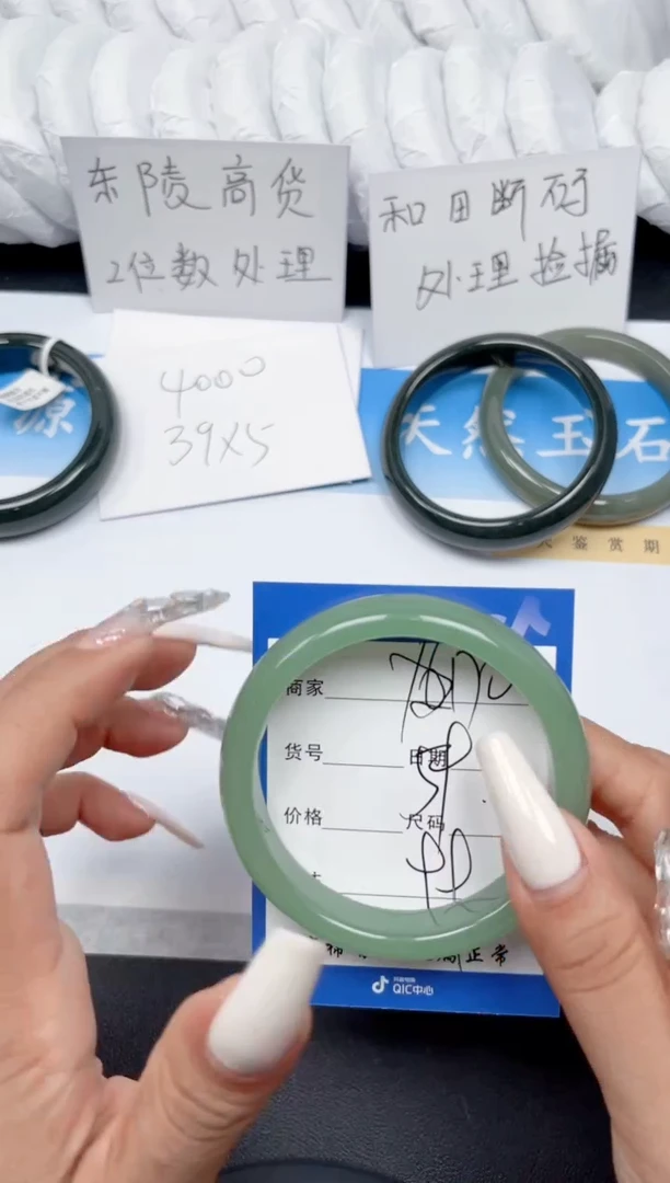 和田玉手镯未镶嵌170-粉青59