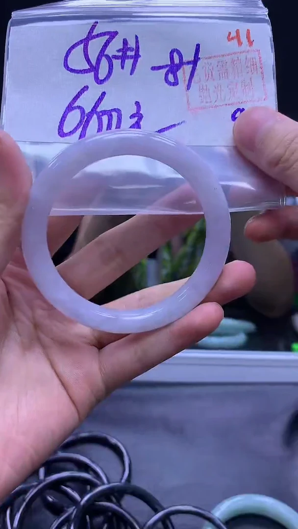 未镶嵌定制翡翠41手镯56+660元+拍一发一