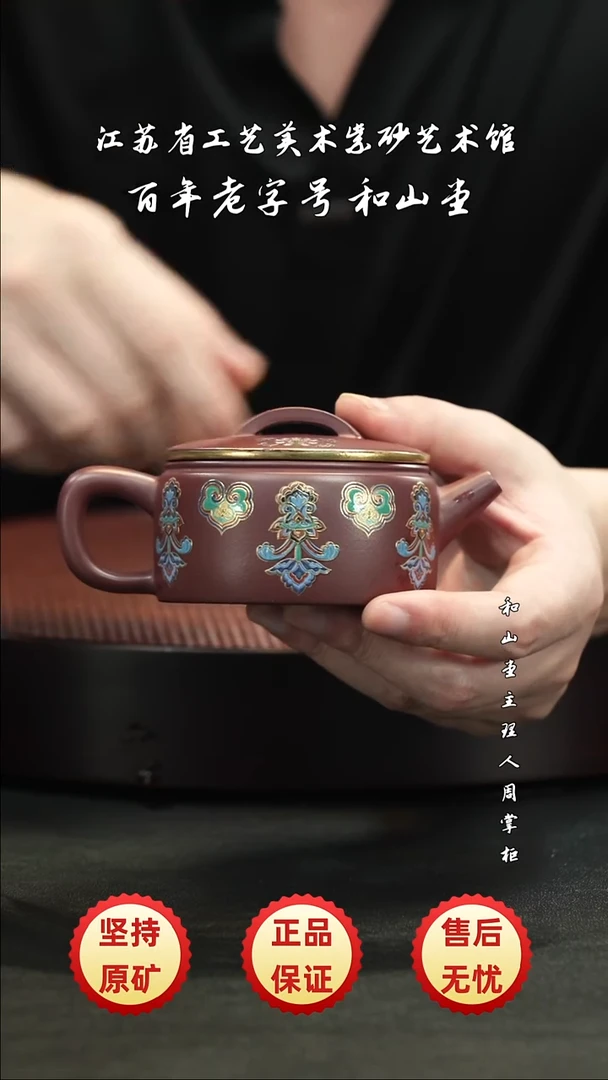 宜兴紫砂宜兴紫砂