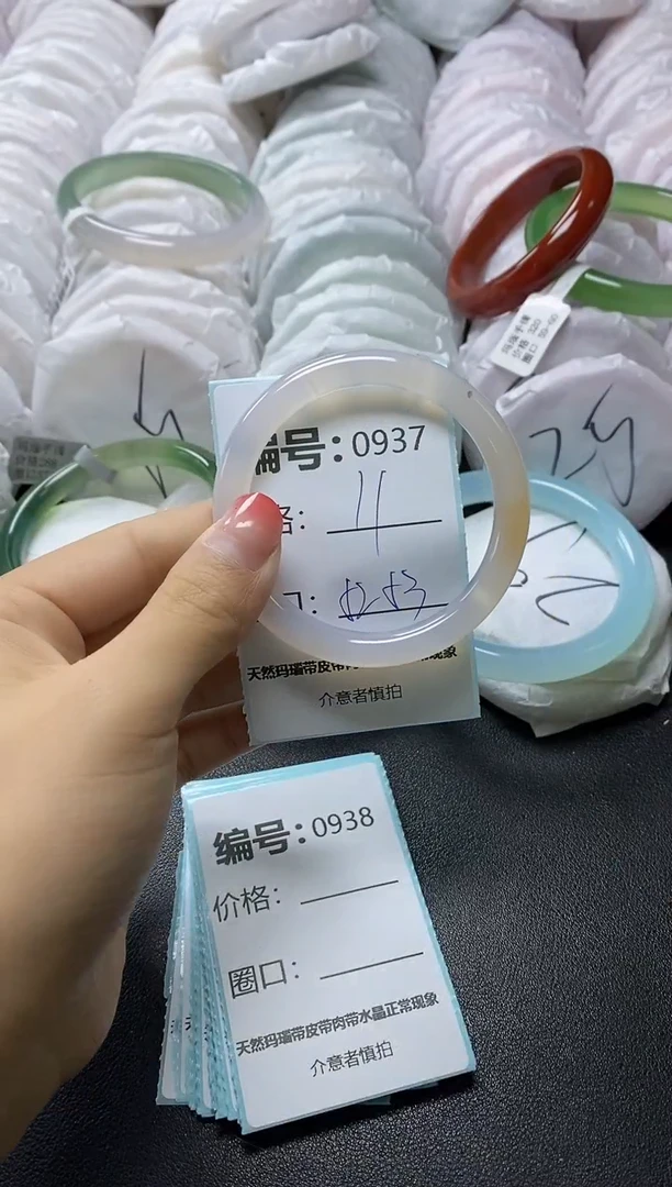 【闪购商品】玛瑙/玉髓手镯未镶嵌937