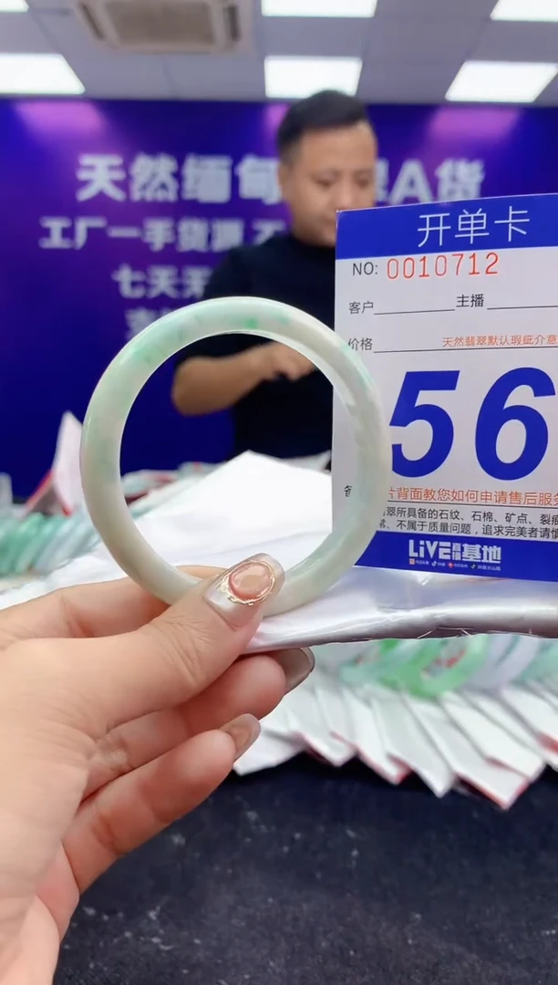 未镶嵌手镯翡翠AAAAAAAAAAAA