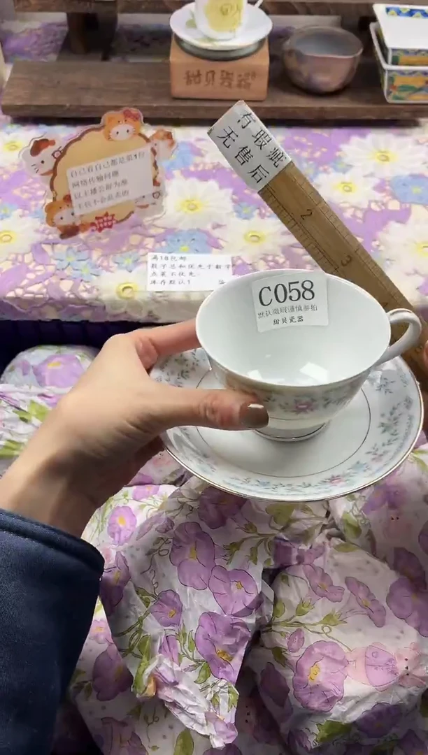 瓷片聪*宝             C058