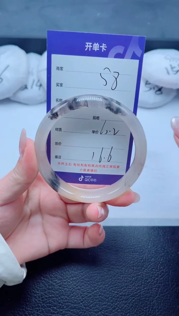 未镶嵌手镯石英质玉58-60