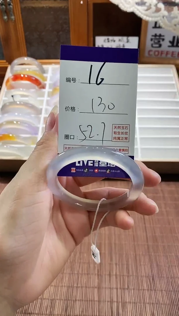 手镯玛瑙/玉髓未镶嵌16