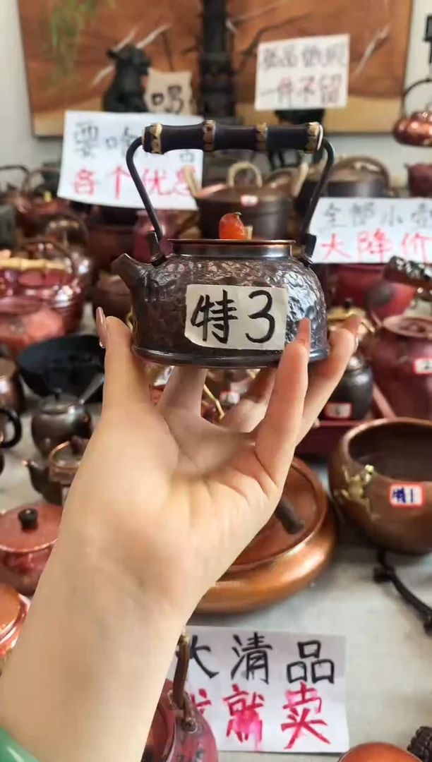俺**有紫竹提梁黑石头纹壶