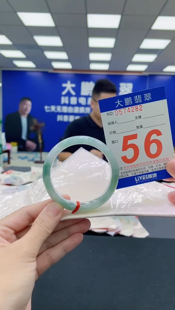 未镶嵌手镯翡翠AAAAAAAAA