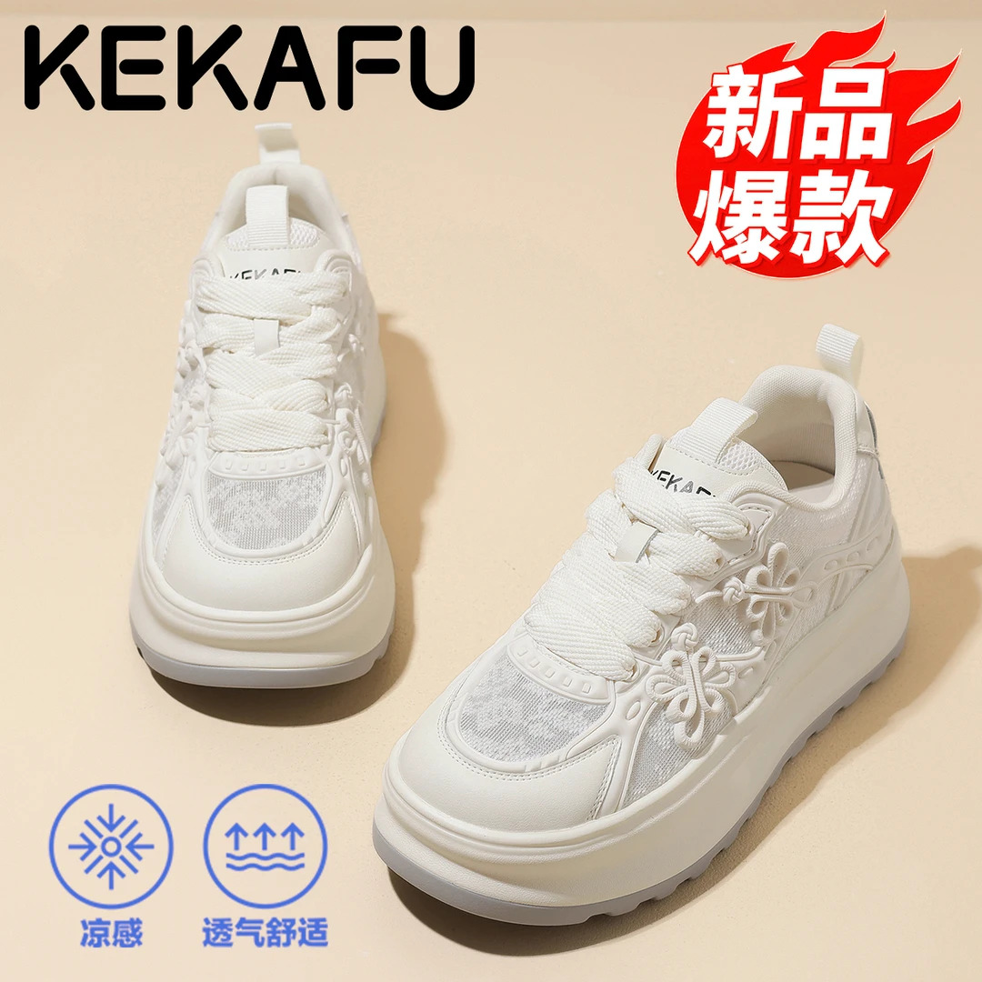 珂卡芙真皮网面国风配裙子小白鞋女2025秋季新款透气百搭休闲板鞋