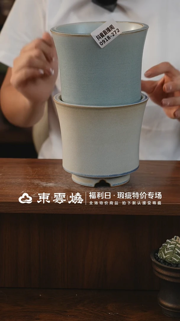 0918-272束腰内口12.5 默认瑕疵随机一只