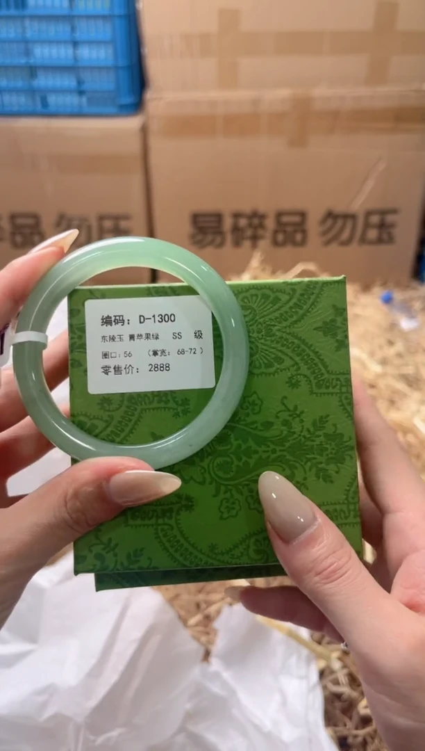 未镶嵌手镯石英质玉D-1300