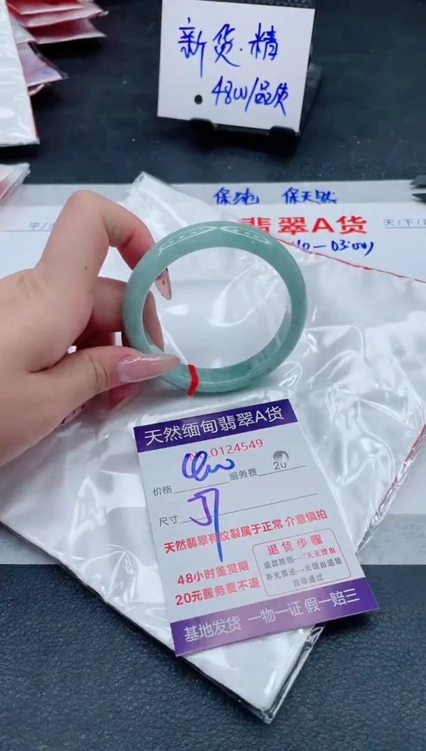 翡翠手镯未镶嵌400.000000
