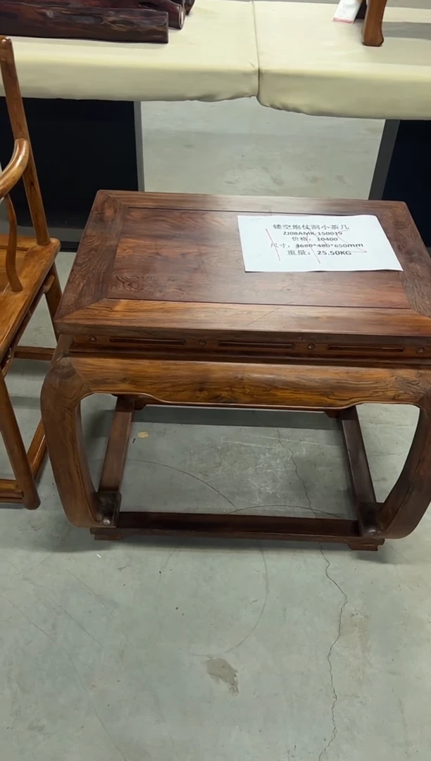 木ZJ08AMK-150019-镂空炮仗洞小茶几