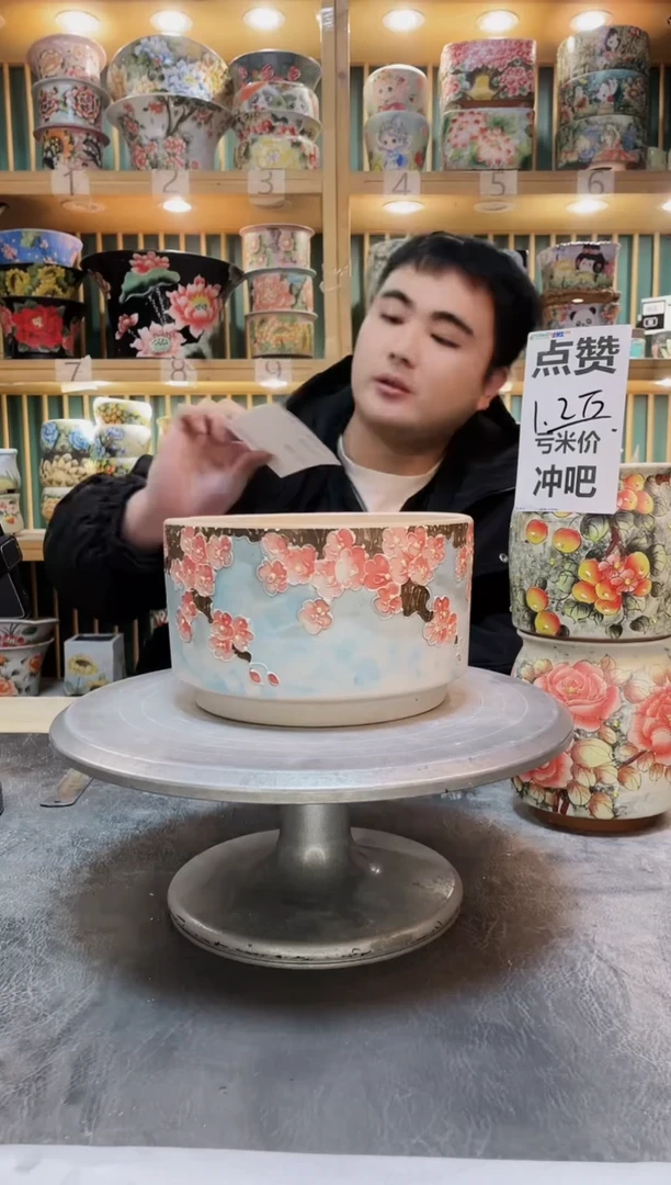 瓷片默认微瑕一物一拍1119-156
