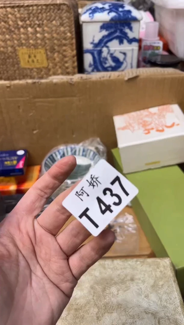 【闪购商品】瓷片437笑声笑声笑声笑声