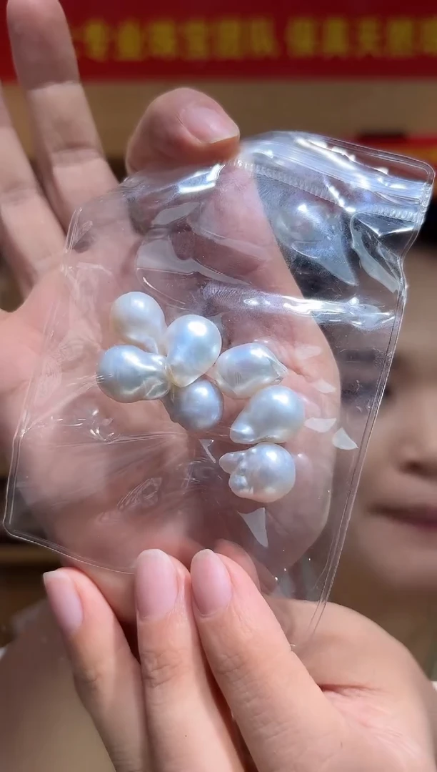 未镶嵌裸石海水珍珠天然海水珍珠巴洛克裸珠（1粒）多样性发一