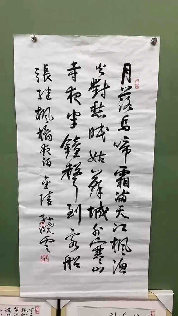 竖款精品三尺书法，月落