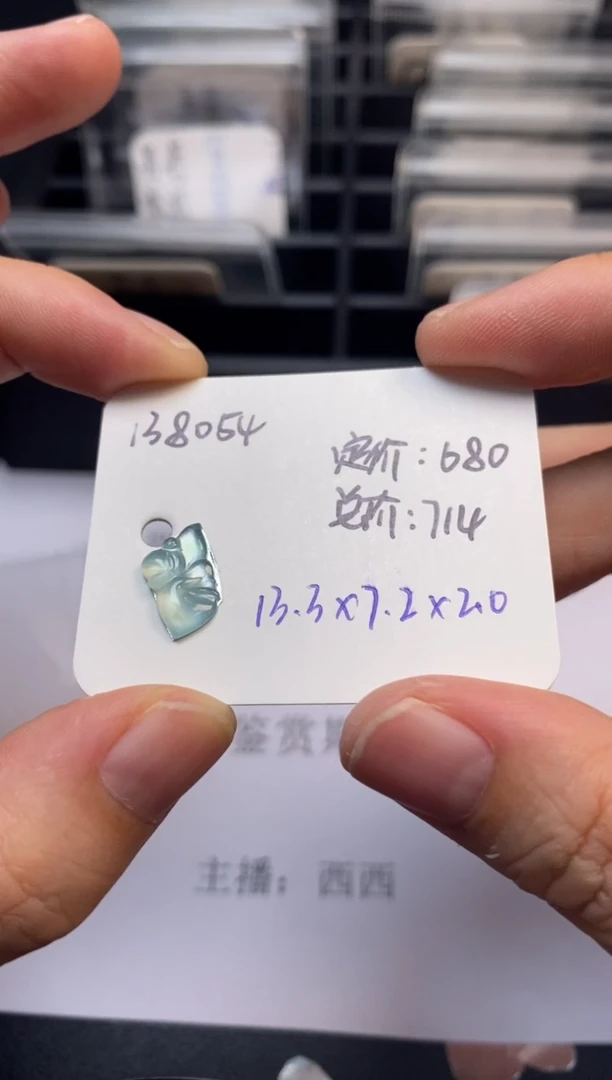 吊坠(不含链)未镶嵌翡翠138054