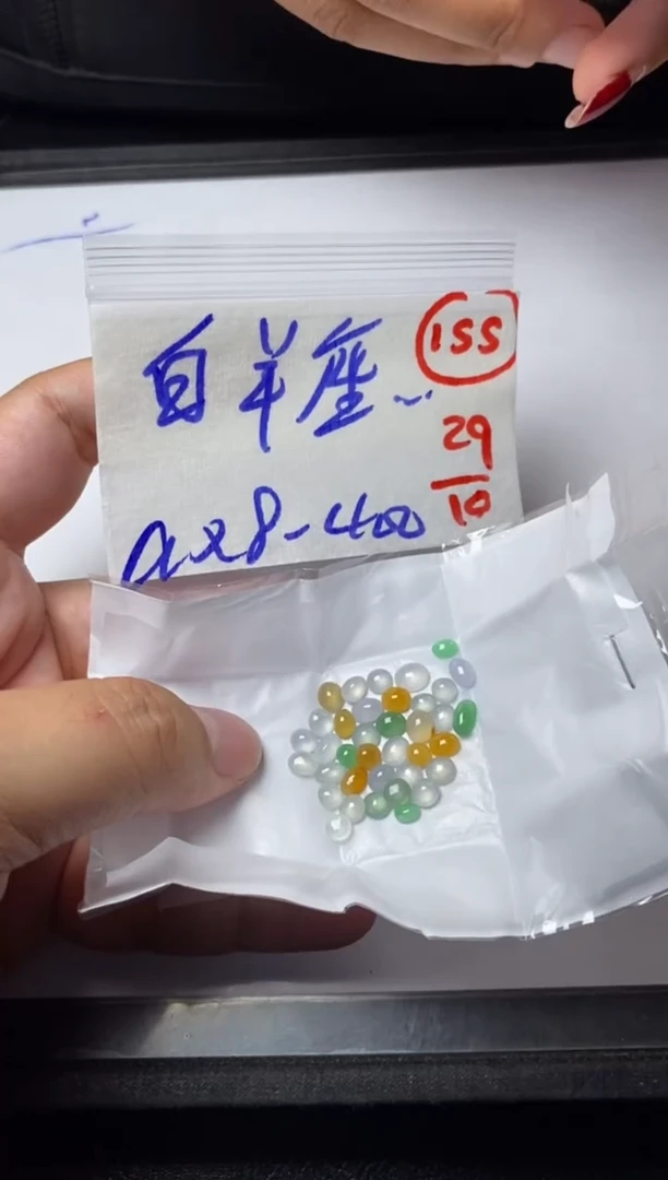 未镶嵌定制翡翠白****子缅甸天然翡翠A货155