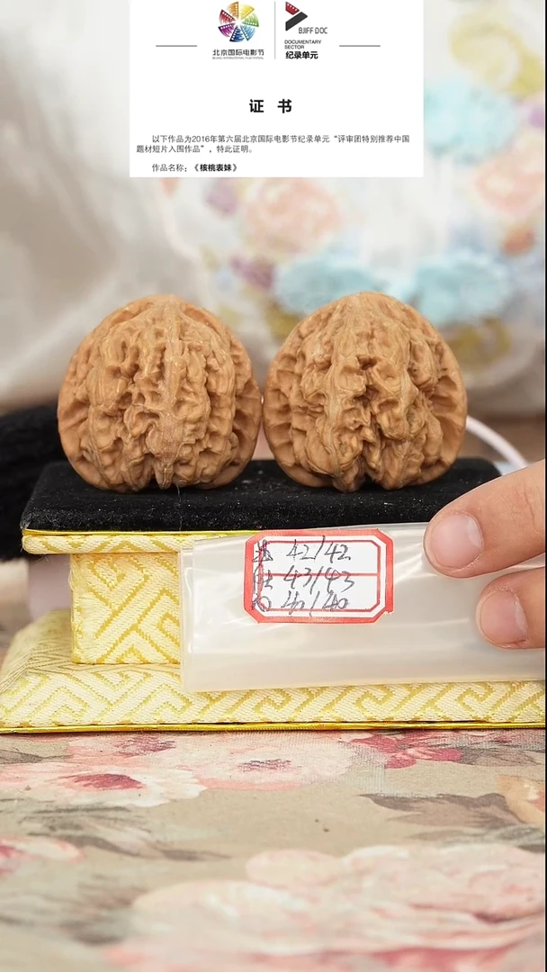 文玩核桃把件非嫁接大粗筋有修