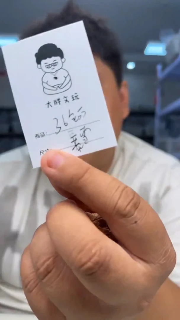 把件文玩核桃36暴雪