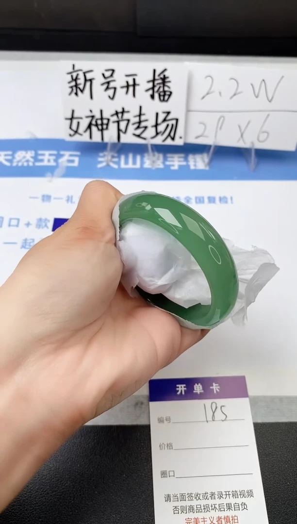 【闪购商品】石英质玉手镯未镶嵌z195--DC