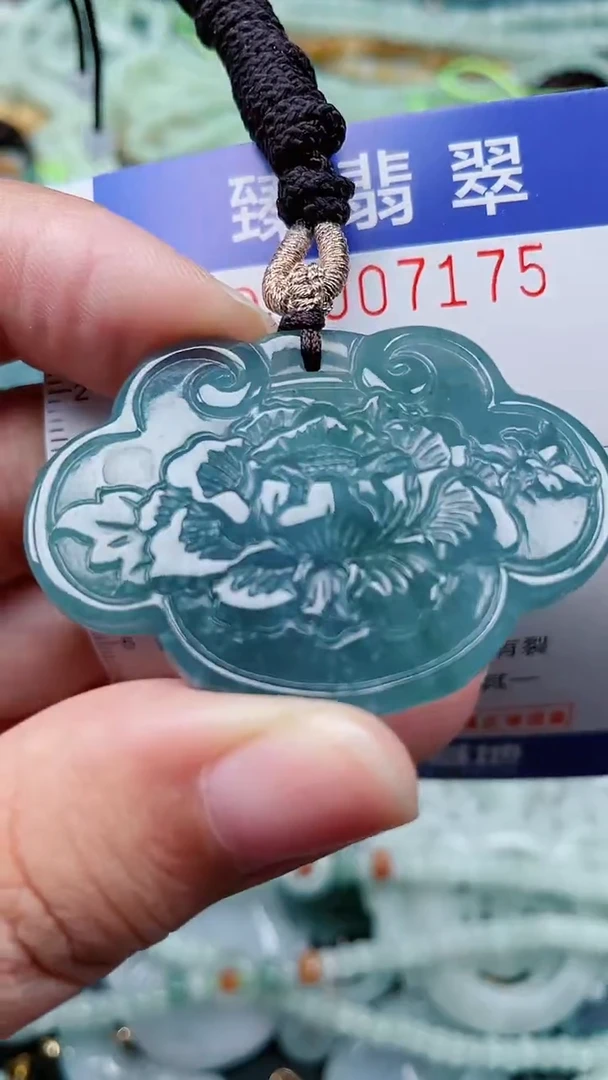 颈饰未镶嵌翡翠.0007175