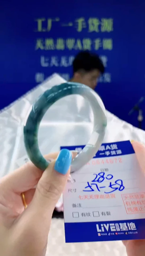 翡翠手镯未镶嵌72天然翡翠A货
