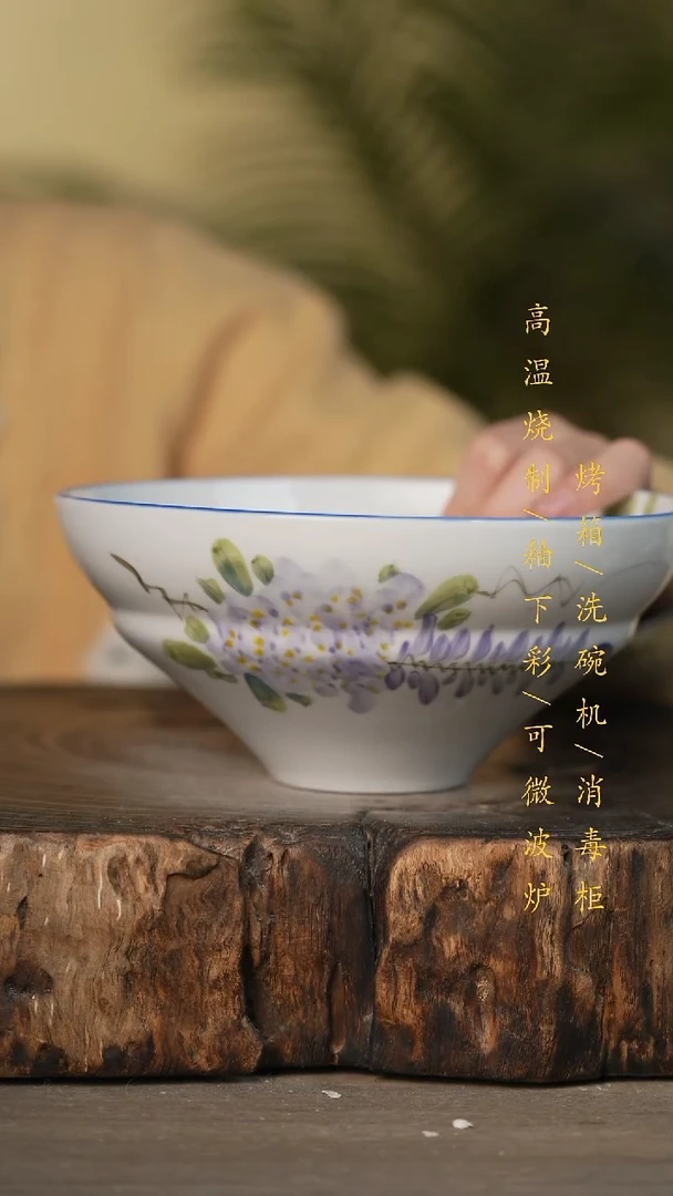 瓷片景德镇高温釉下彩可微波烤箱洗碗机