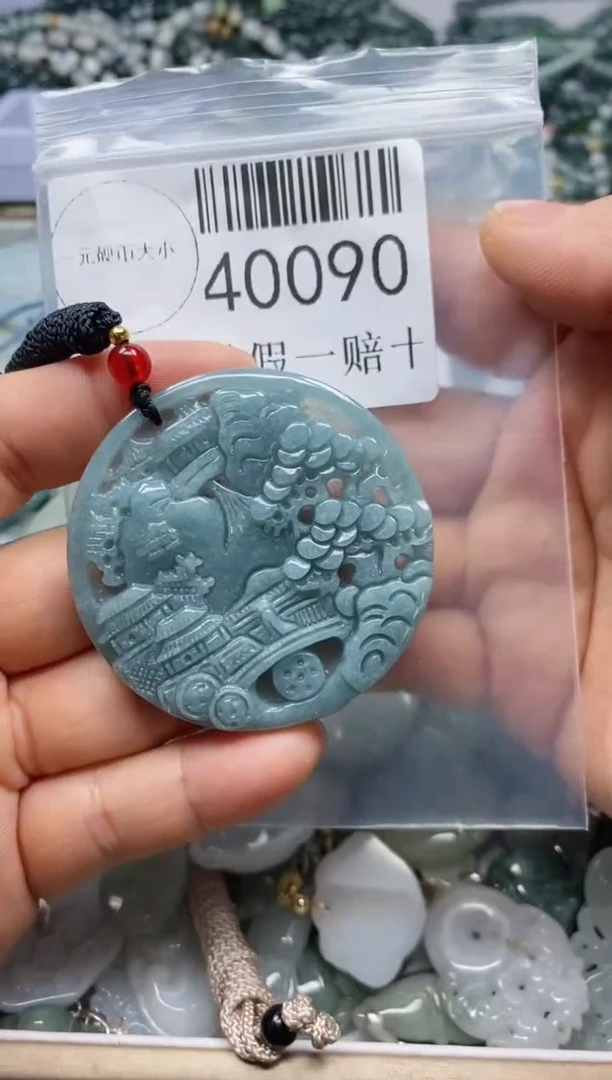 【闪购商品】翡翠吊坠(不含链)未镶嵌40090