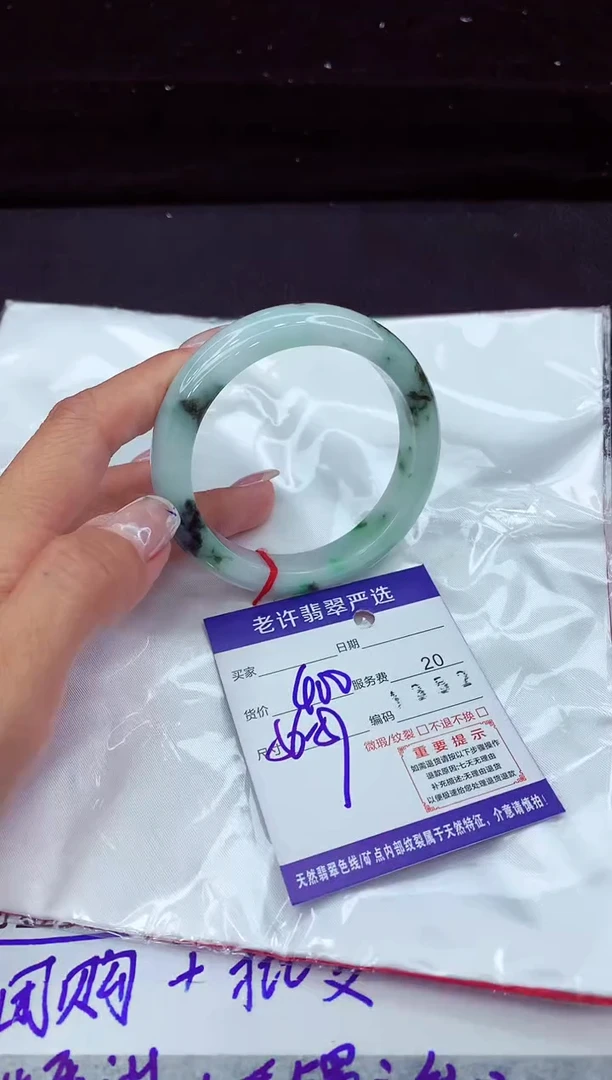 翡翠手镯未镶嵌11111111