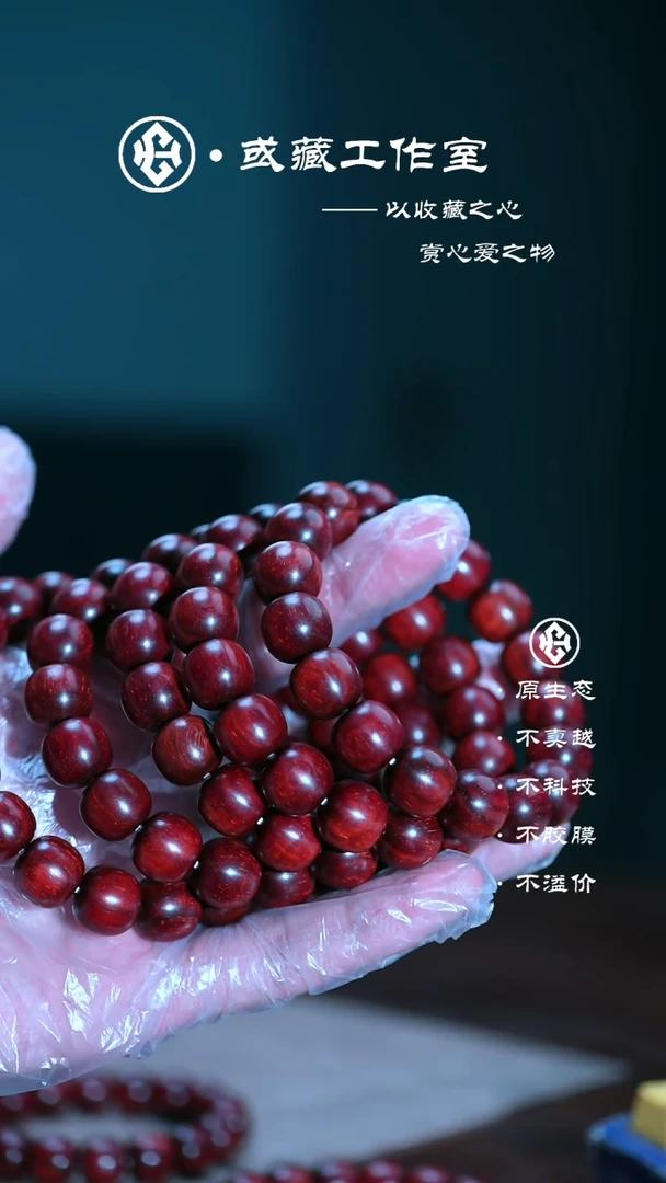 手串/手链小叶紫檀【鳞底、云端】印度小叶紫檀12*13手串