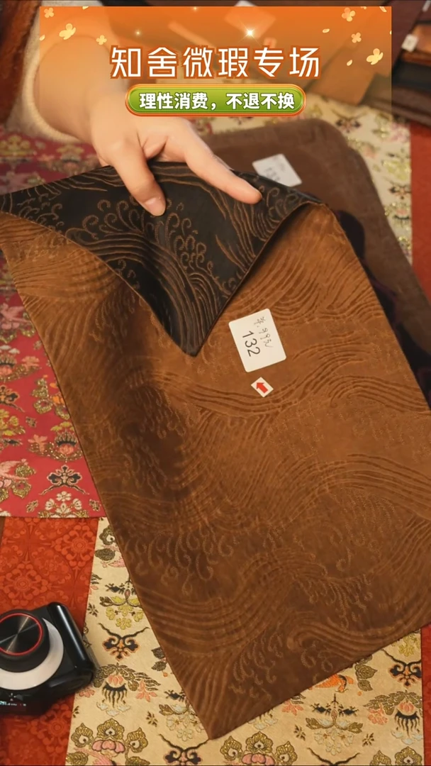 茶道零配.25-48海浪纹132