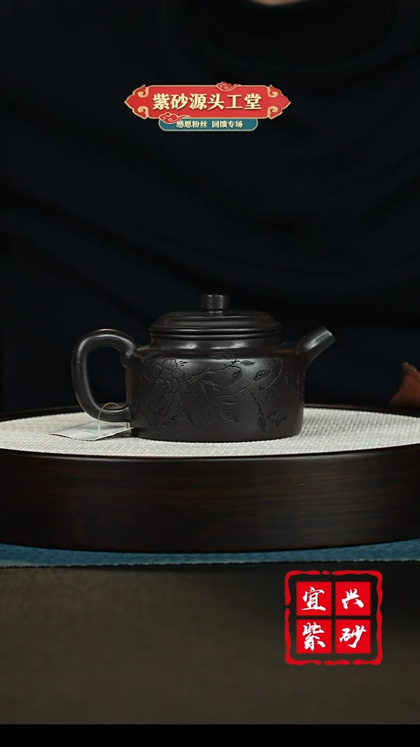 【闪购商品】紫砂茶壶宜兴紫砂茶壶
