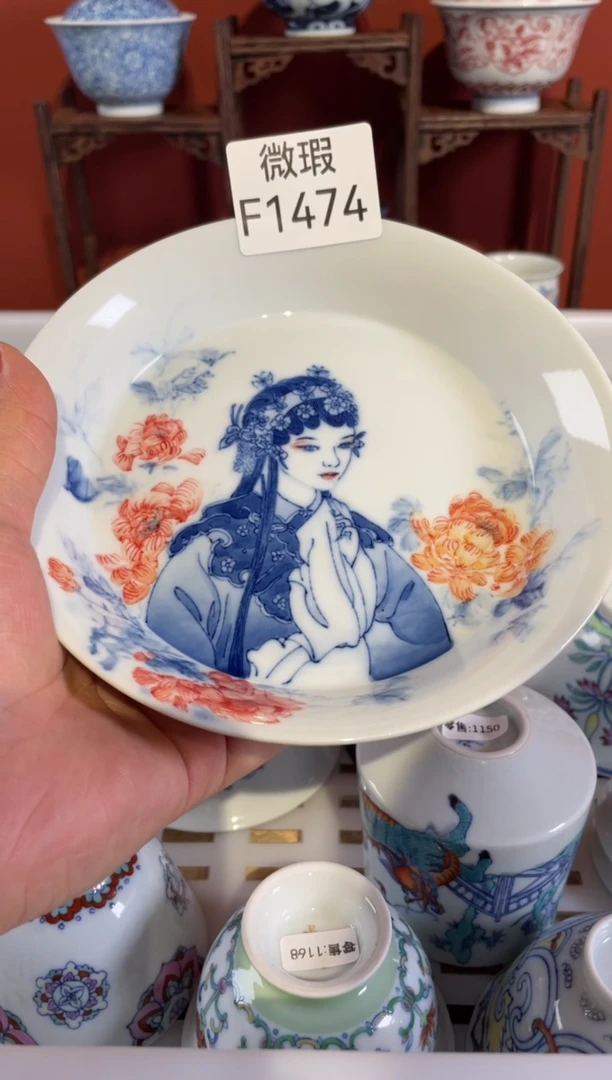 瓷片景德镇手工手绘陶瓷微瑕F1474