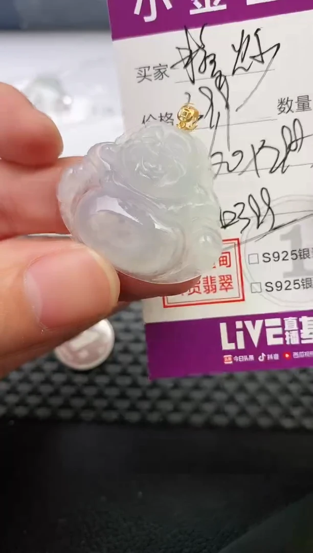 翡翠18K金镶嵌颈饰糖**子吊坠