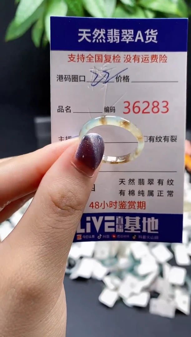 翡翠戒指未镶嵌天然翡翠戒圈6283