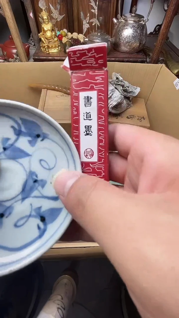 瓷片瓷器瓷器瓷器瓷器