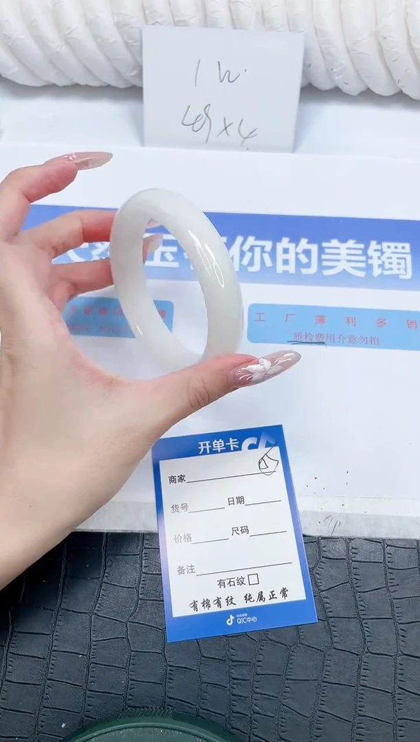 未镶嵌手镯和田玉155-62