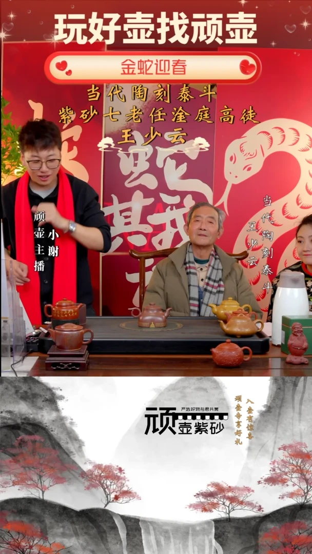 【闪购商品】紫砂茶壶WSY 革紫泥 无相 410cc