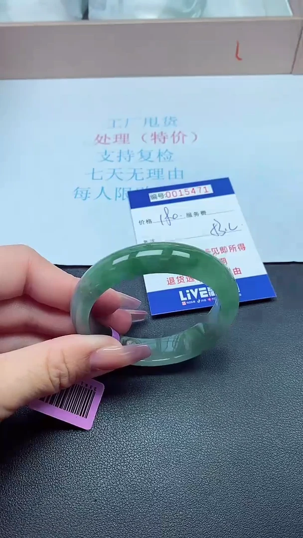 饰品以实物为准0015471