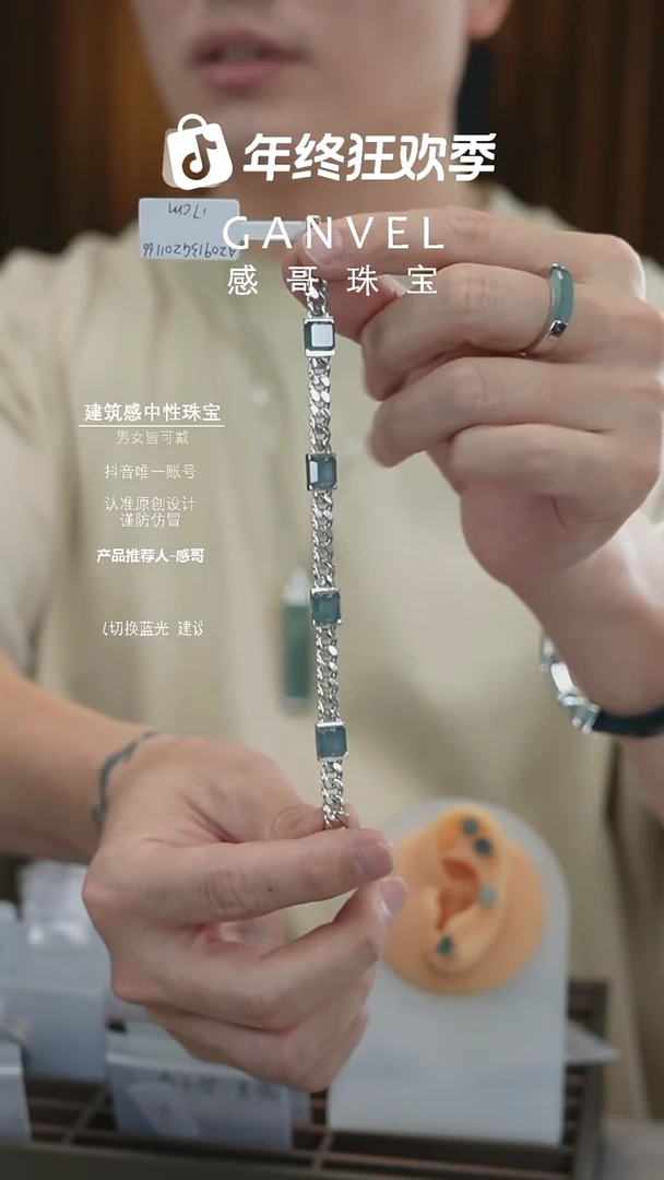 未镶嵌手镯翡翠方糖手链17cm