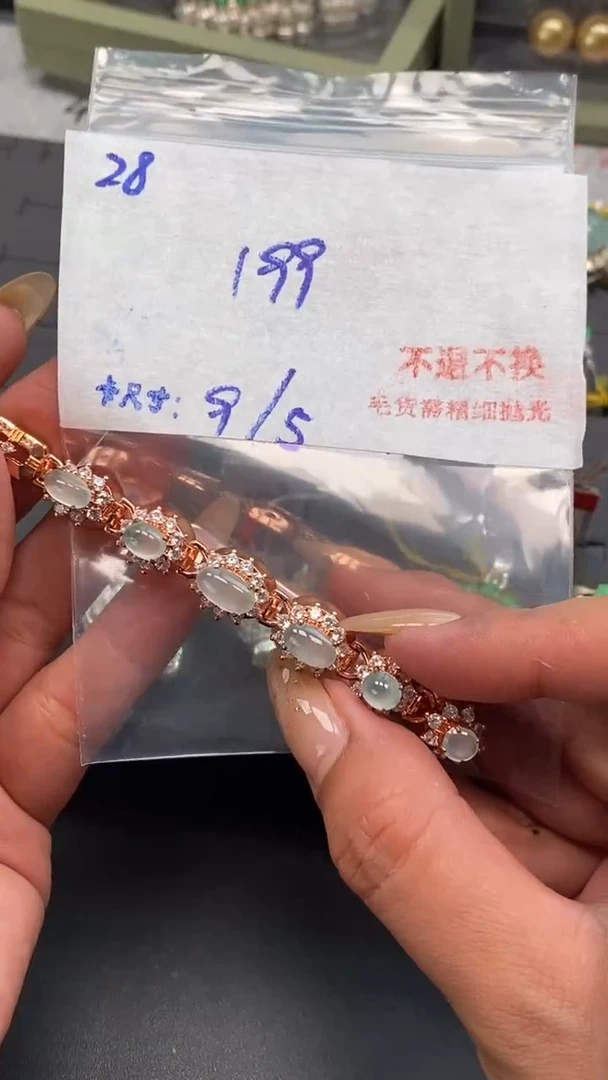 【闪购商品】定制翡翠未镶嵌毛货需精细抛光+多样性发1单