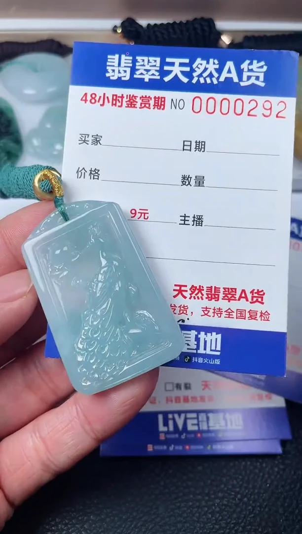 【闪购商品】翡翠颈饰未镶嵌多样性发货发一件