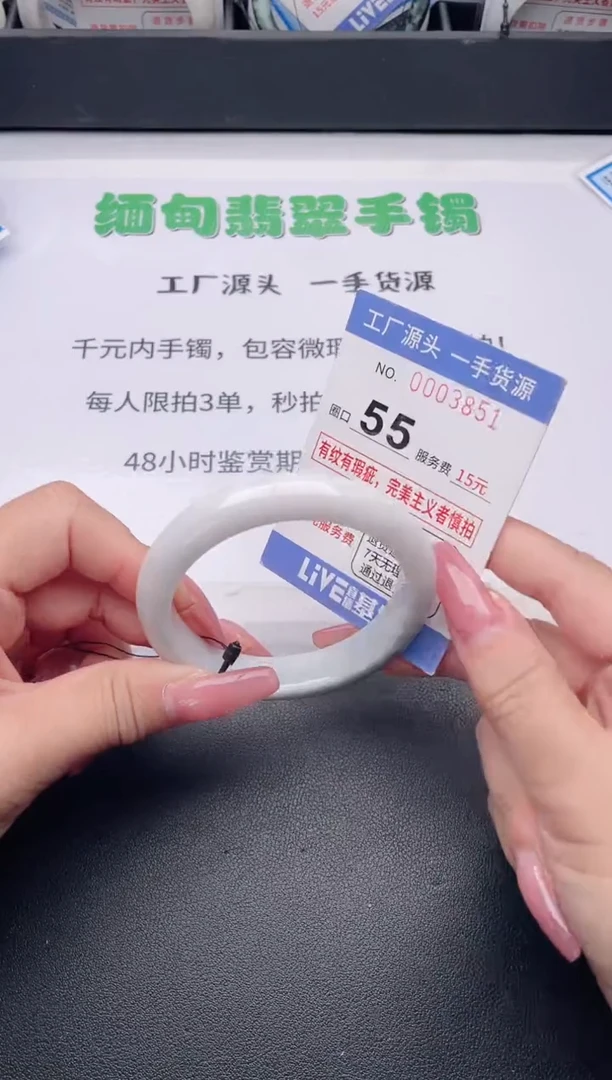 未镶嵌手镯翡翠翡翠手镯未镶嵌