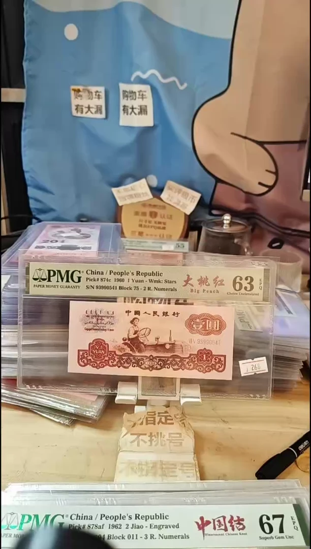 【闪购商品】大桃红63EPQ41！！！！！