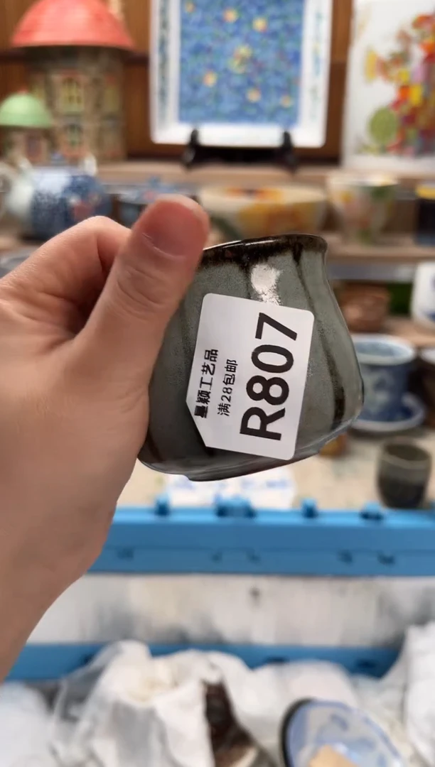 瓷片烂**鱼807  R满28包邮 不满找客服延迟发货